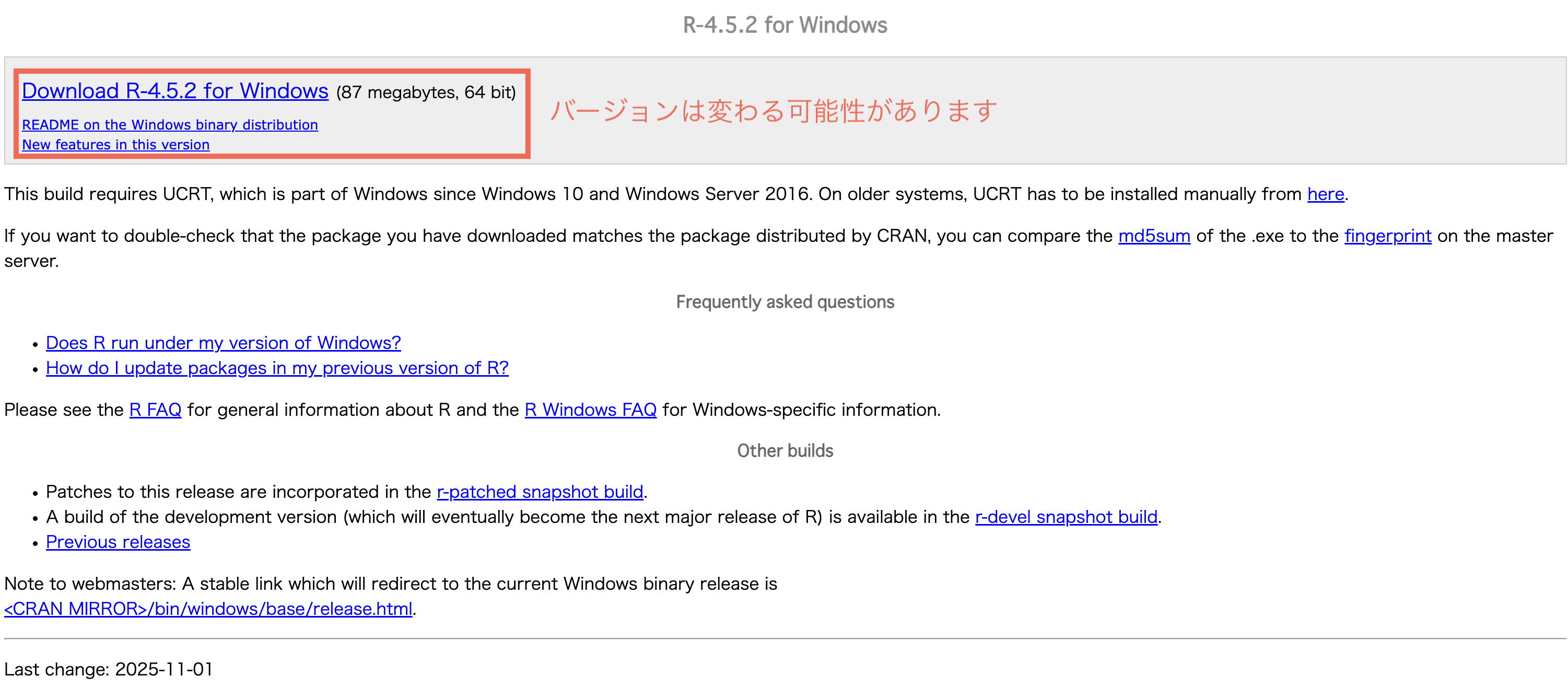 Windows R For Network Windows Rインストールガイド